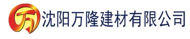 沈阳易帝无敌建材有限公司_沈阳轻质石膏厂家抹灰_沈阳石膏自流平生产厂家_沈阳砌筑砂浆厂家